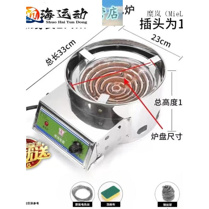 钻后港湾子家用商用可调温3000w凹形电子炉电热炉电炉灶 港湾圆形2000瓦