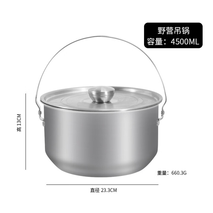 Nobana户外野营304不锈钢户外锅具露营野餐便携煎煮锅烤炉多功能炊具 304户外 23CM吊锅