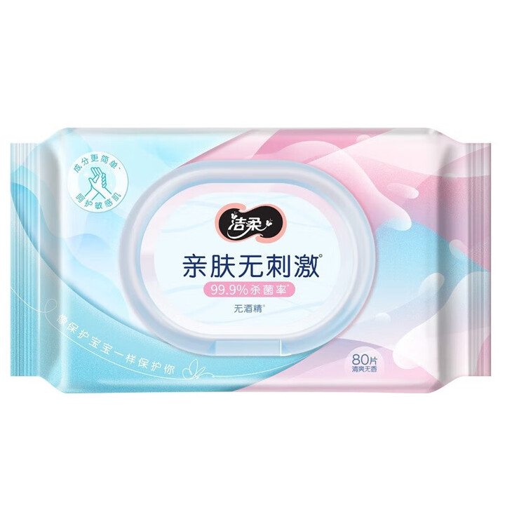 【洁柔JS209-01】洁柔卫生杀菌湿巾 80片装非独立装12包/箱 JS209-01 xl【行情 报价 价格 评测】-京东
