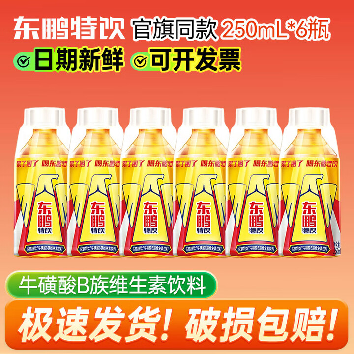 250ml-1-2-3-4-5-6-8-12-15-24-250ml-6