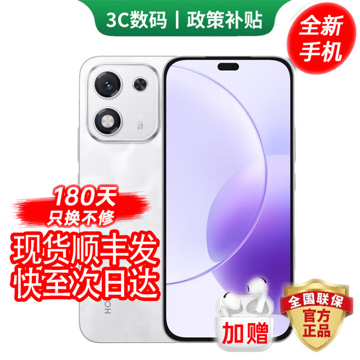 华为（HUAWEI）手机华为mate70pro 选购 24期免息 2025新机上市X70i 一亿像素 AI拍照键 大屏AI 高亮OLED护眼屏幕 月影白 12GB+512GB 官方标配【180天只换不修+三年质保+碎屏险】