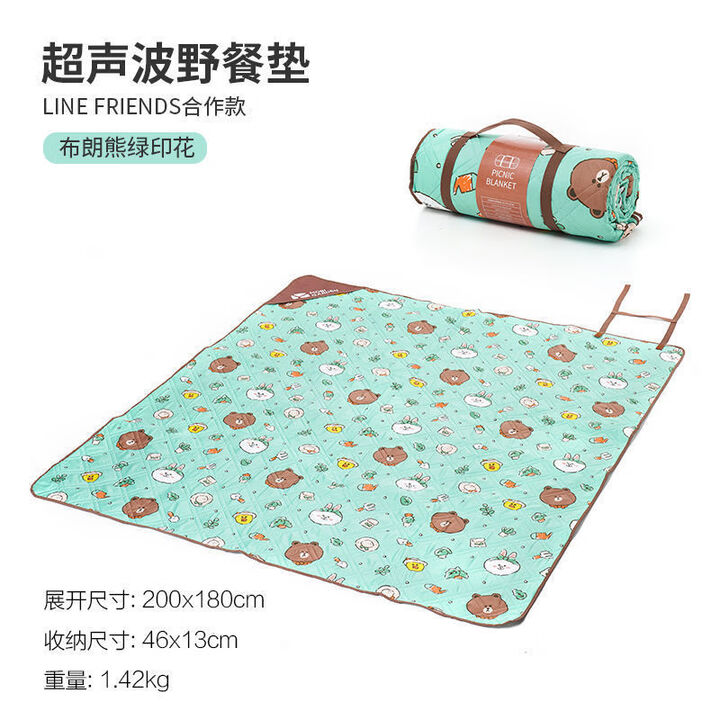 牧高笛Line Friends联名布朗熊可妮兔莎莉折叠便携野餐垫YX 布朗熊绿印花