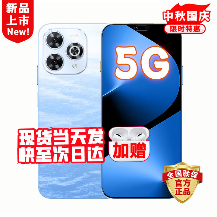 华为智选2025新机上市 5G新品 Hi畅享 80 Pro 昆仑玻璃十倍耐摔 OLED护眼屏 6100mAh+40W巨鲸续航 pura 8+256GB星海蓝 官方标配丨365天只换不修+季度碎屏险+2年延保