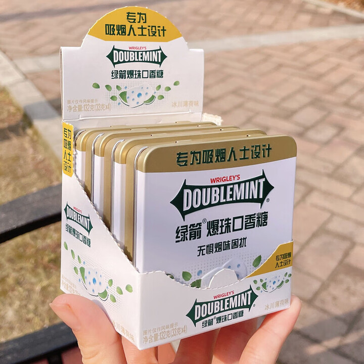 绿箭4盒爆珠口香糖33g铁盒装冰川薄荷味吸烟糖果人士口气清新食 33g*4盒【图片 价格 品牌 报价】-京东
