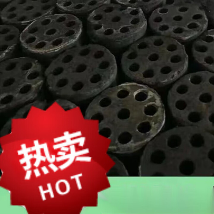 煤球用取暖煤球蜂窝煤块无烟煤耐烧型室外煤球蜂窝煤块煤球 200个10CM无烟蜂窝煤【图片 价格 品牌 报价】-京东