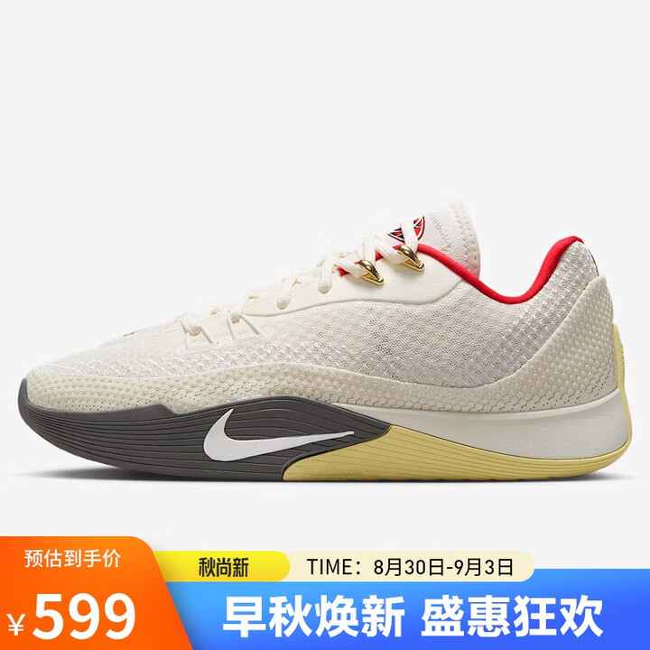 耐克nike男子篮球鞋 s.t. flare ep 运动鞋hf0232
