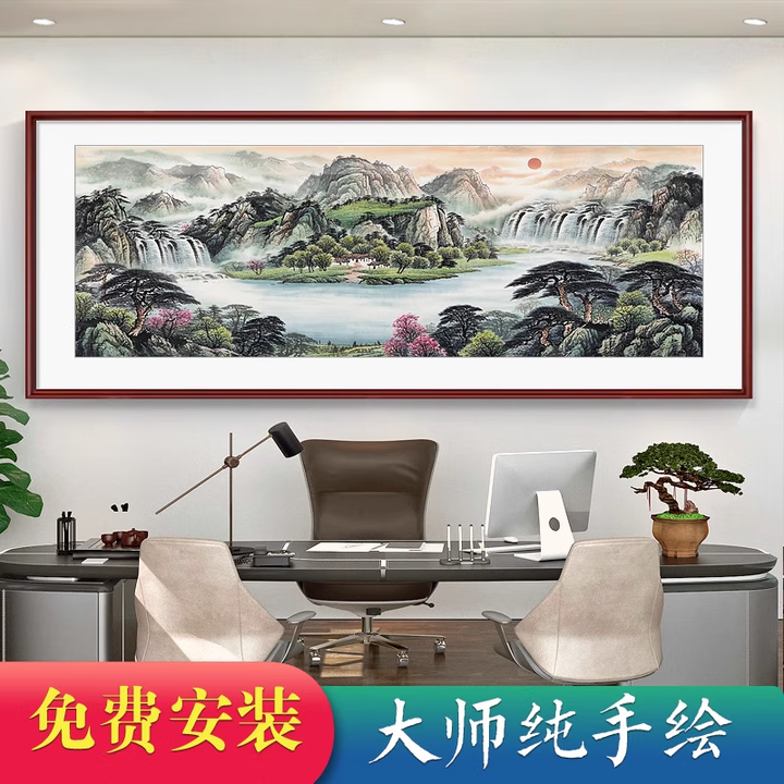牧子喜行2026手绘鸿运当头装饰大气办公室靠山图聚宝盆山水画客厅风景挂画 CT-1540-聚宝盆 纯手绘】长208*88高CM有机玻璃+实木框 ...