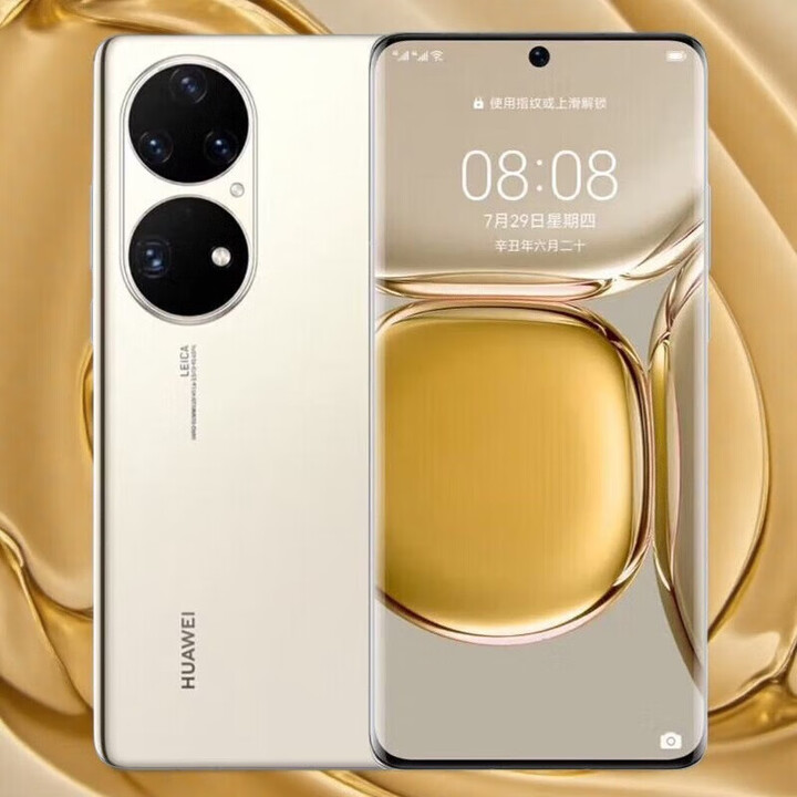华为（HUAWEI） P50 Pro（麒麟版）麒麟9000处理器通双卡双待新 可可茶金 8GB+256GB4G通套餐三 P50Pro麒麟版