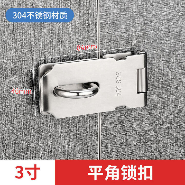 安俊晟不锈钢门锁扣90度直角门搭扣门鼻子插销门栓老式门锁扣免打孔卡扣 3寸平角锁扣【图片 价格 品牌 报价】-京东