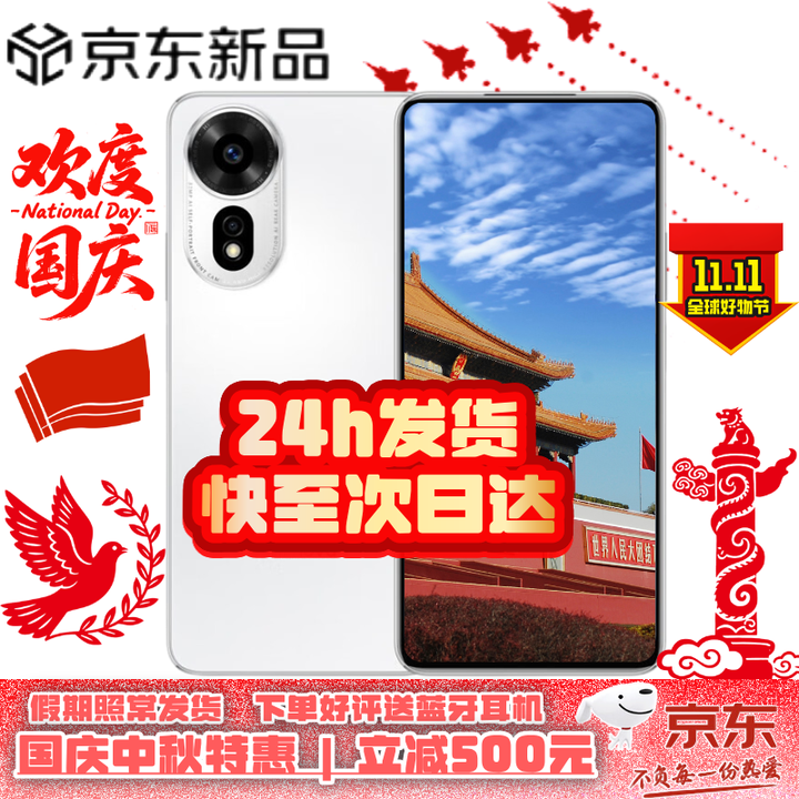 华为手机Hi nova 12 SE 【立减500元】5G通手机后置一亿像素光影人像拍照游戏 百元机 新机 Nova15 雪域白【8GB+512GB】 蓝牙耳机套装  2年延保+季度碎屏险+运费险