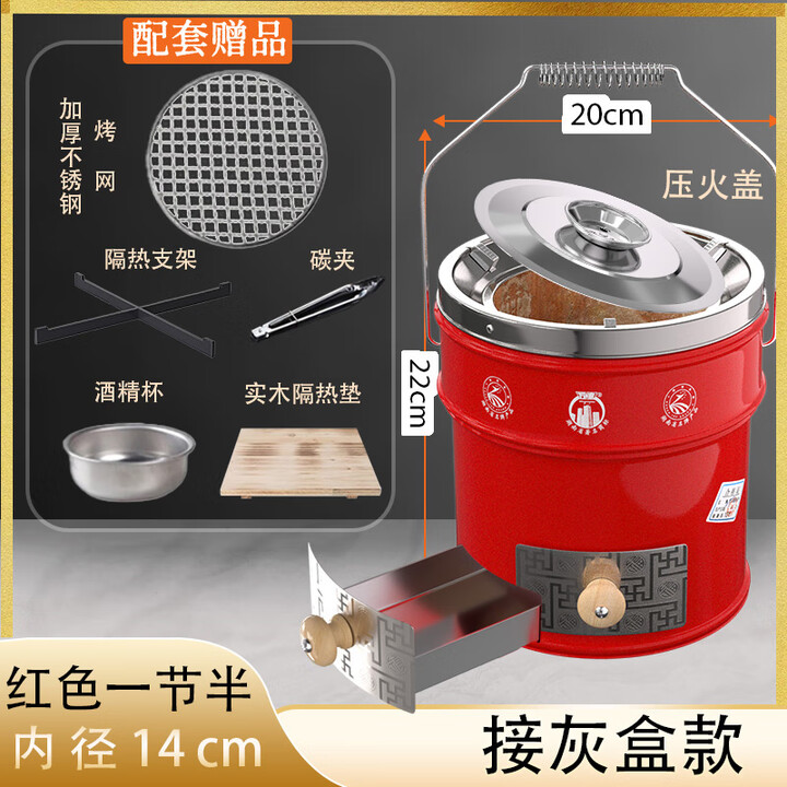 万家蜂窝煤炉烤火取暖炉庭院围炉煮茶烧烤碳炉户外便携炉具炭火炉 红色一节半抽屉款炭火炉+压火盖+网+夹+架+杯+垫