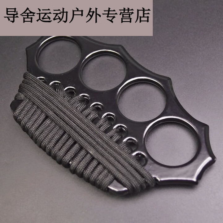 淮果颖户外求生指虎训练铁四指指虎手撑子防卫戒指环手扣 召唤者四指[黑色]