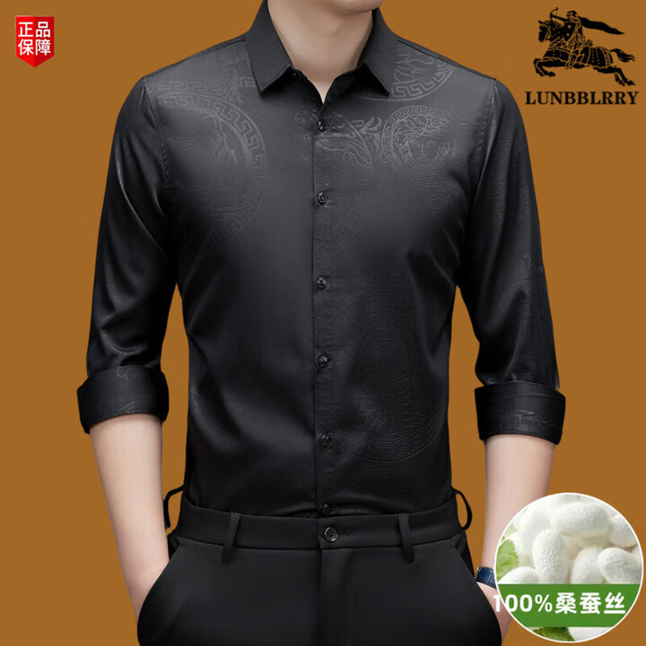 B PRORSUM巴宝莉高端桑蚕丝长袖衬衫男春季新款休闲免烫真丝衬衣翻领 黑色 L170/84A 均码【图片 价格 品牌 报价】-京东