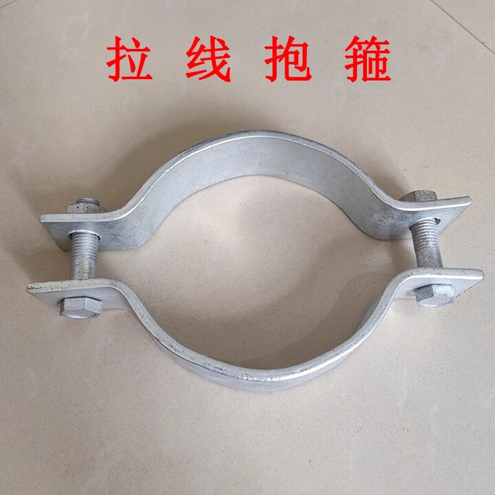 工途(Gongtu)镀锌单吊线抱箍拉线抱箍电线杆路油木杆水泥杆抱箍通信电力器材 D224拉线抱箍(电镀,5个厚)【图片 价格 品牌 报价】-京东