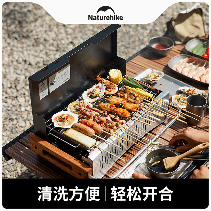 Naturehike挪客墨烟桌面旅行烧烤架户外露营烧烤便携式木炭烤肉炉 黑色 