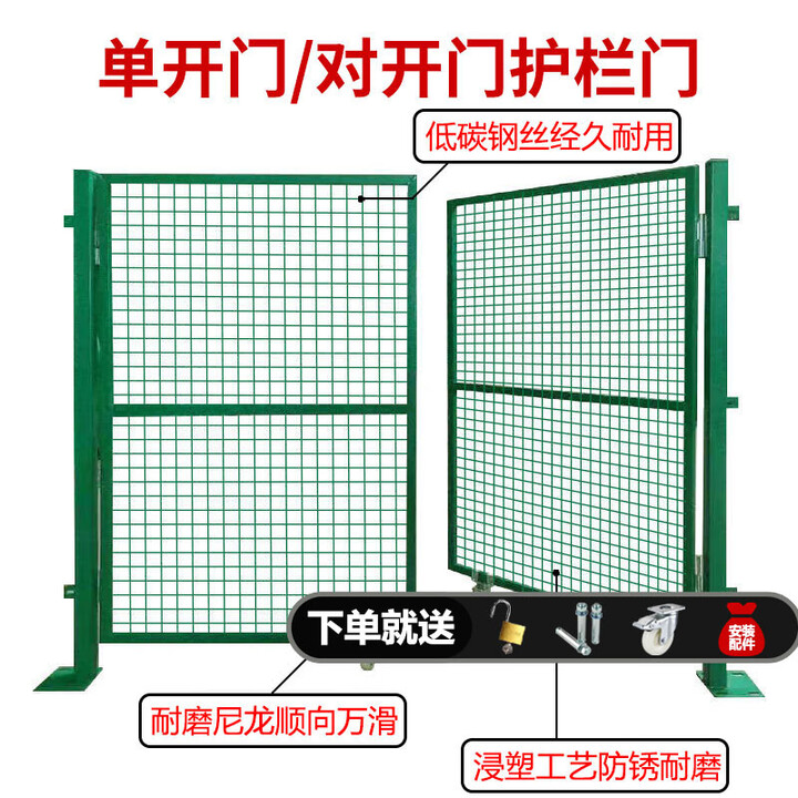 桔智车间仓库铁丝网门果园围栏门网护栅栏学校景区户外简易门 1.2米高1.5米宽双柱(单开门有轮)【图片 价格 品牌 报价】-京东