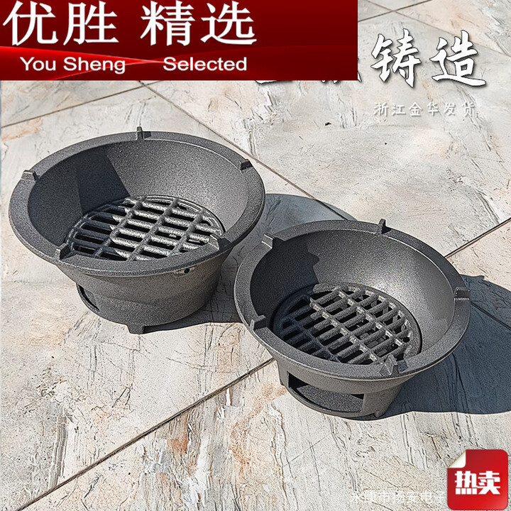 MPPMCK铸铁炭炉取暖围炉煮茶户外柴火灶家用烧碳火炉 35CM铸铁炭炉[带提手+炉栅]
