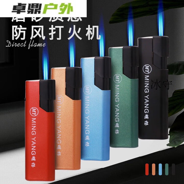 金属防爆电子防风蓝焰直冲打火机厂家直销家用可充气耐用 H16美拉德10支颜色随机发防风