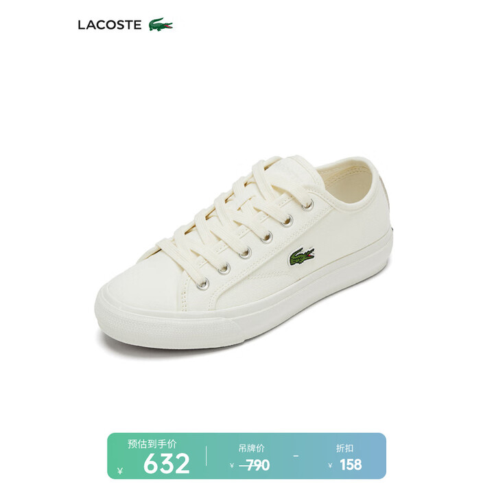 lacoste法国鳄鱼女鞋25春夏新款时尚休闲百搭帆布鞋49cfa001818c米