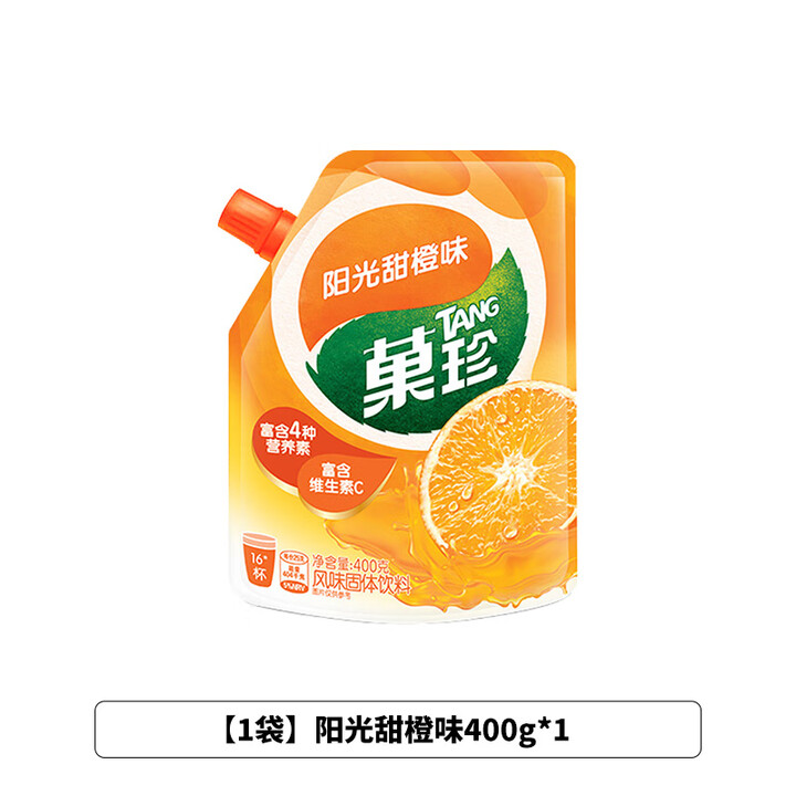 菓珍风味固体饮料400g果珍柠檬甜橙味夏天柠檬水橙汁固体饮料速溶袋装 阳光甜橙味400g*1袋【图片 价格 品牌 报价】-京东