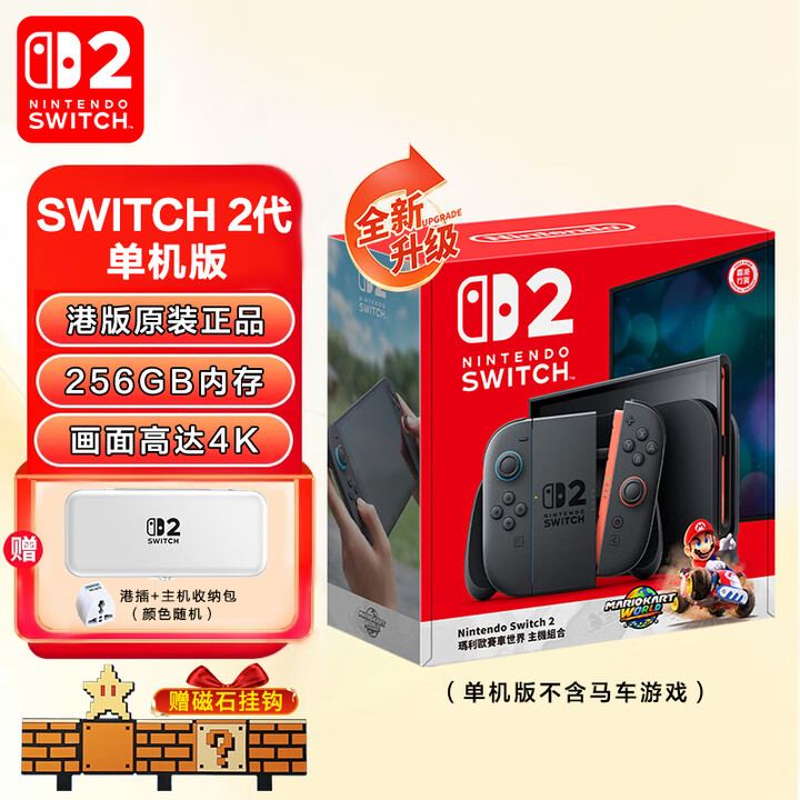 Nintendo Switch任天堂Switch2游戏机 SWITCH OLED款 海外版 NS2游戏机 港版 SWITCH2（标准版）【图片 ...