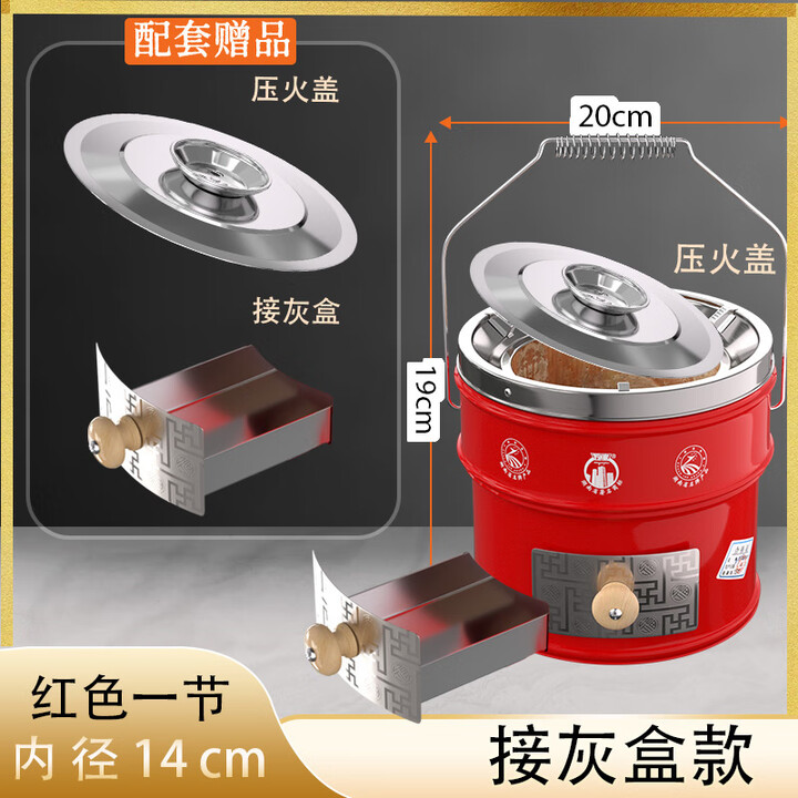 万家蜂窝煤炉烤火取暖炉庭院围炉煮茶烧烤碳炉户外便携炉具炭火炉 红色一节抽屉款炭火炉+压火盖