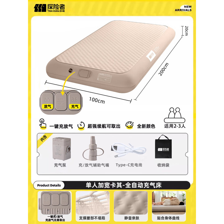探险者充气床垫超硬打地铺家用全自动双单人拉丝弹丝云床气垫床 【弹丝云床】单人加宽卡其色全自动
