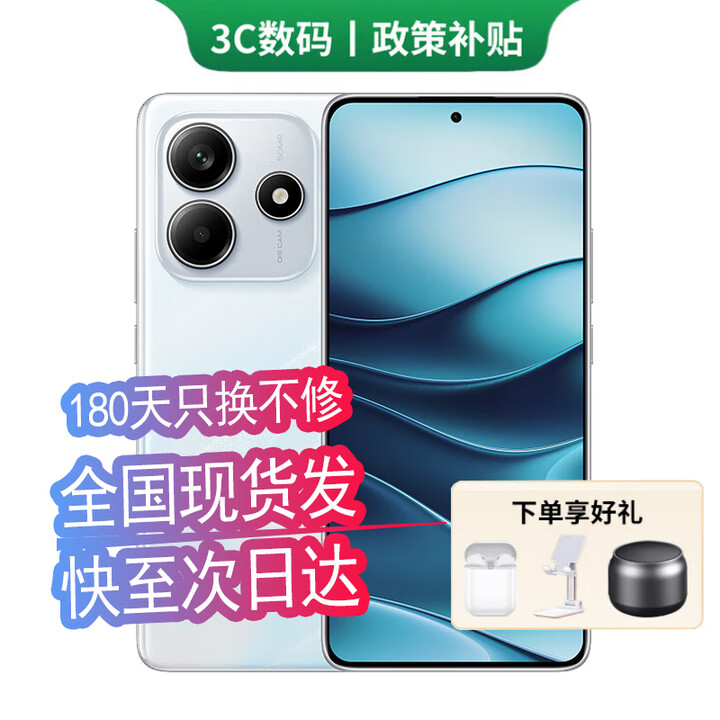 小米Redmi K80 Pro 16GB+512GB 24期免息可选 2025新品上市5G红米手机Note14 5110mAh电量 超感相机 【星辉白】8GB+128GB 24期免息【180天只换不修+三年质保+碎屏险】