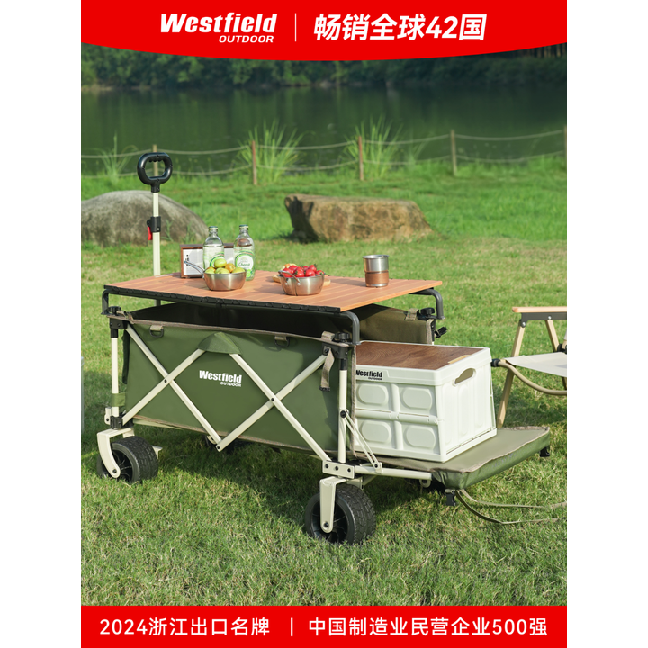 westfieldoutdoor户外露营车露营装备聚拢折叠带翻斗营地车摆摊小拖车 【橄榄绿】升级款-布兜可拆洗