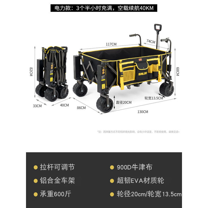 电动露营车可坐人助力超大号旅行推车睿游聚拢折叠铝合金改装电动 合金-8000毫安电池40KM续航