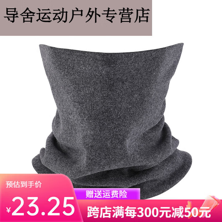 何佳功新款男女套头脖套夏天薄款纯色时尚棉脖套围脖护颈围脖橘色全棉 灰色-全棉围脖【图片 价格 品牌 报价】-京东