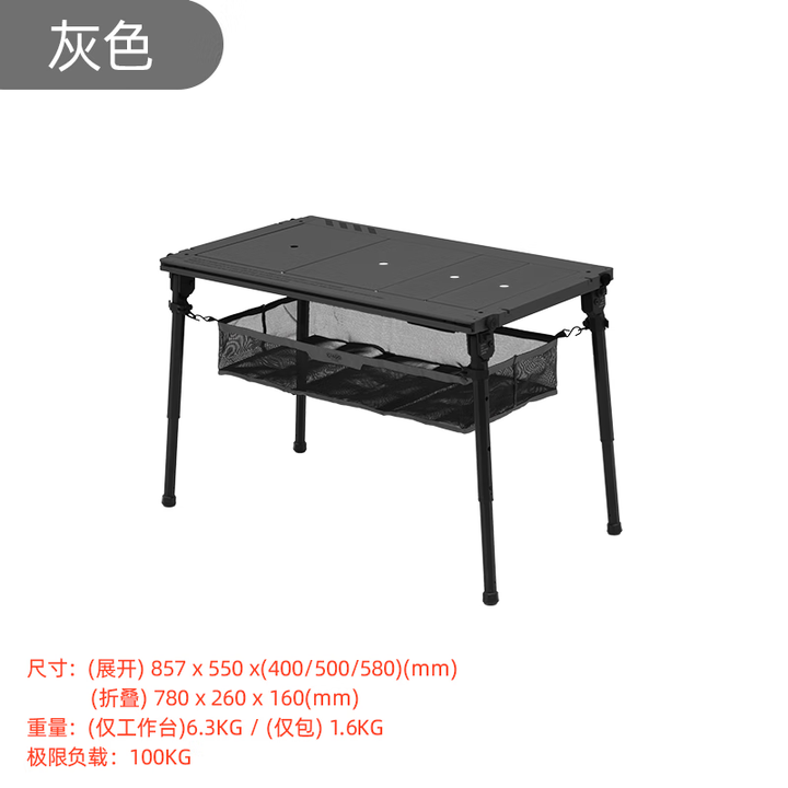 CARGO CONTAINER韩国CARGO户外IGT桌可拆卸升降二单元/三单元套装铝合金框架桌 灰色三单元套装 无规格