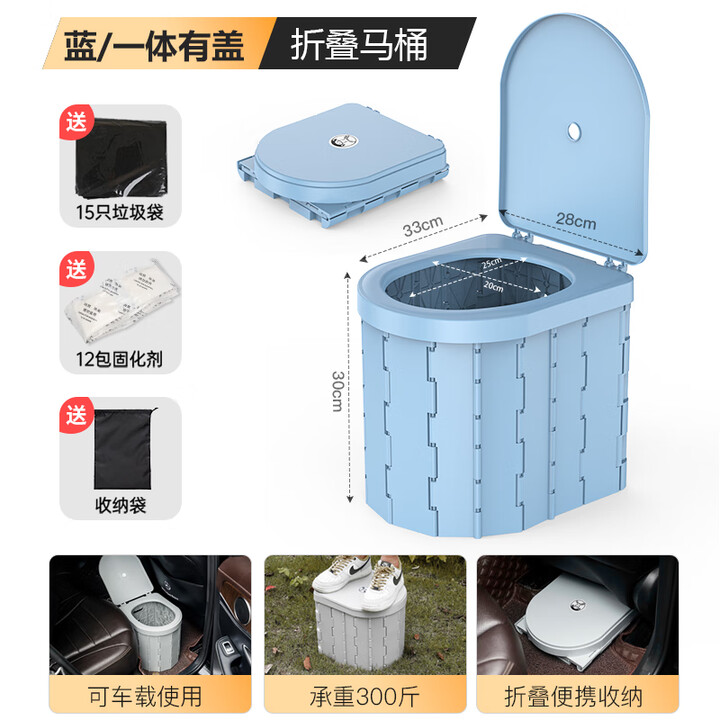囧驴车载马桶便携式防臭户外野营厕所折叠移动自驾游用品坐便器成人 一体蓝有盖  送防臭27件套