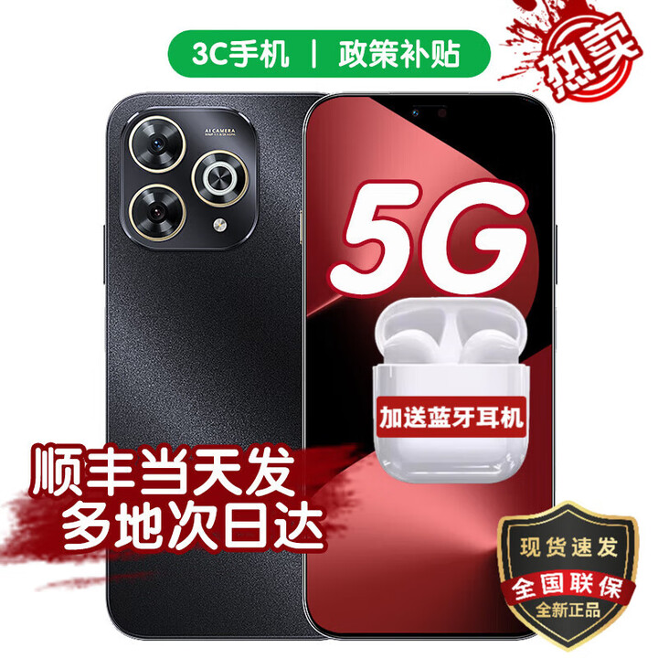 华为智选手机 2025新机上市 80Pro 华为5G新品 昆仑玻璃十倍耐摔 oled护眼屏 6100mAh 立减500 12GB+256GB星空黑 24期白条免息+365天只换不修