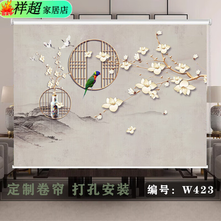 新中式手拉帘遮光遮阳卷帘窗帘办公室书房隔断客厅过道打孔 w423加厚全遮光 总宽1.9米 布宽1.86米x布高1.7米【图片 价格 品牌 报价】-京东