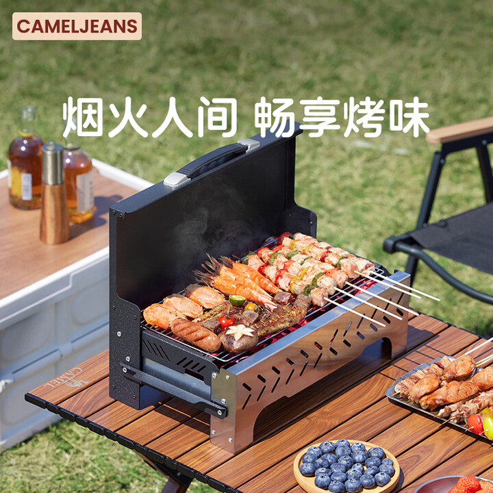 CAMELJEANS[城堡]折叠烧烤炉家用户外便携烧烤炉架烤肉 2025新款
