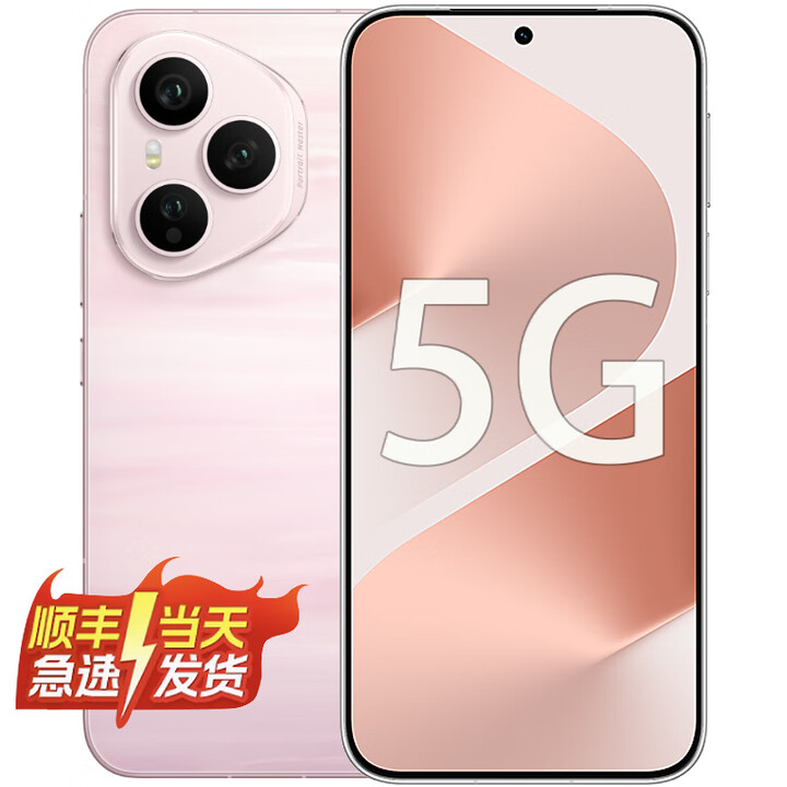 华为智选系列   400 Pro 华为智选手机 2亿超清像素 5G手机 AI 无线充电 NFC 红外线 7200mAh 大电池   12GB+256GB-流沙粉