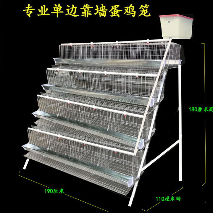 鹏实加粗鸡笼蛋鸡笼养殖场用鸡笼阶梯式鸡笼子母鸡自动滚蛋笼小鸡笼子 5门4层单边蛋鸡笼【图片 价格 品牌 报价】-京东
