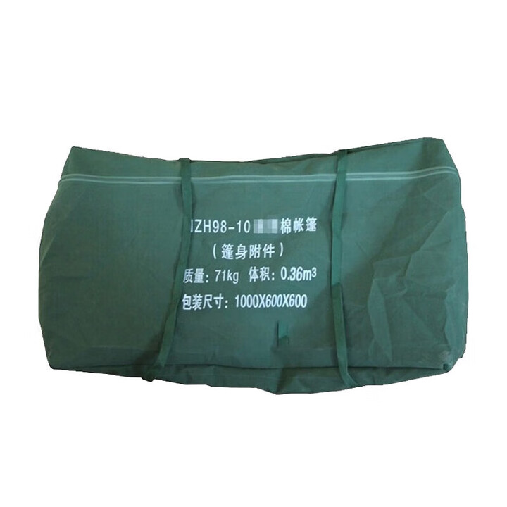 奥科速 98-10帐篷收纳包 便携手提帐篷配件袋子单包 京仓