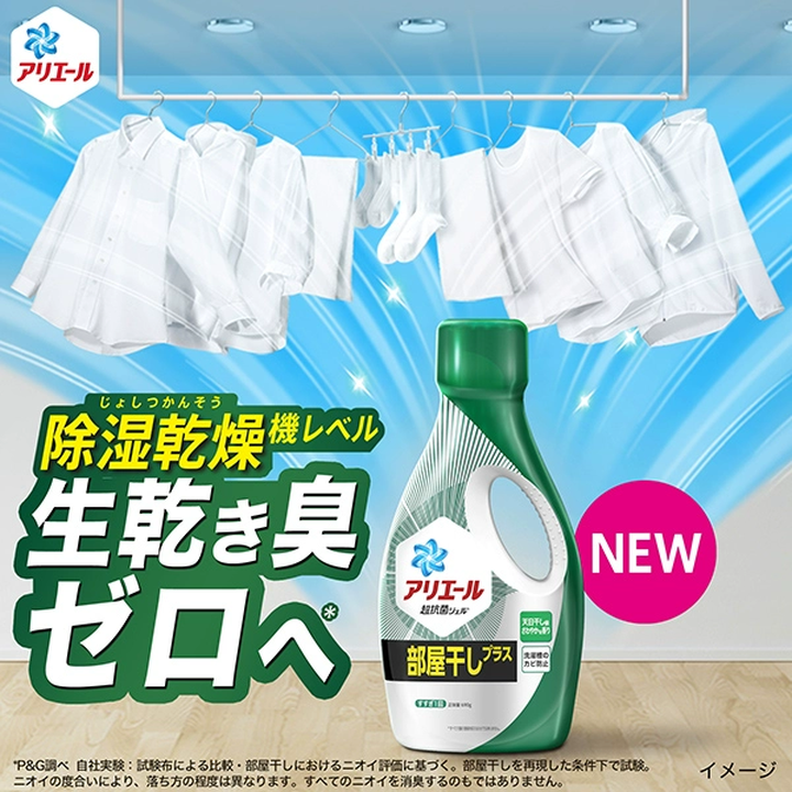 【宝洁690g*1】碧浪P&G原装进口强效除菌除臭去异味温和护色去污洗衣液 690【行情 报价 价格 评测】-京东