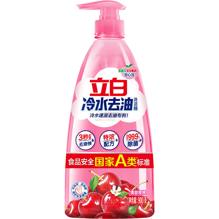 立白冷水去油洗洁精低温速溶去油除菌去异味宝宝餐具净洗碗液洗涤灵 【冷水速溶去油】 900g 1瓶【图片 价格 品牌 报价】-京东