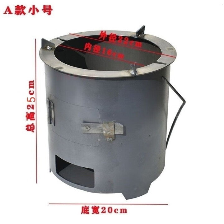 柏潮加厚钢板炉柴火炉木炭炉围炉煮茶取暖户外烧烤家用多功能烧煤煮饭 小号便捷炉  户外/简餐/取暖/烧水/