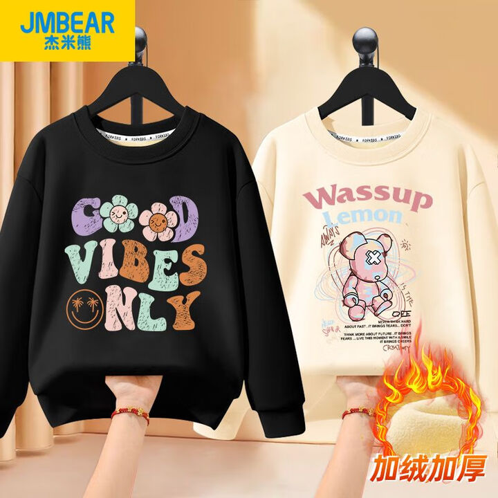 杰米熊（JMBEAR）女童秋冬卫衣加绒加厚2025新款儿童时尚宽松中大童秋冬韩版潮上衣 黑色女童-040+米白女童-095 110  体重20斤-30斤