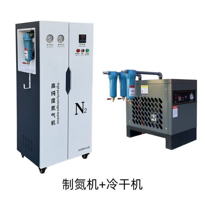 德国精工制氮机工业制氮机设备德淼2立方氮气机食品级小型高纯度 DM-A2制氮机冷干机3628619【图片 价格 品牌 报价】-京东