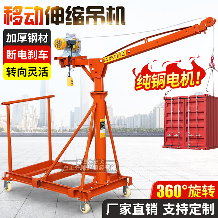 室内外可移动伸缩小型电动吊机家用220V装修吊砖可移动折叠吊料机 220V慢速提升机800公斤30米【图片 价格 品牌 报价】-京东