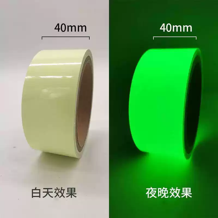 中掌柜夜光贴永久自发光开关贴装饰贴条舞台定位夜光墙贴可移除荧光胶带 5m*4cm夜光高亮1卷装【图片 价格 品牌 报价】-京东