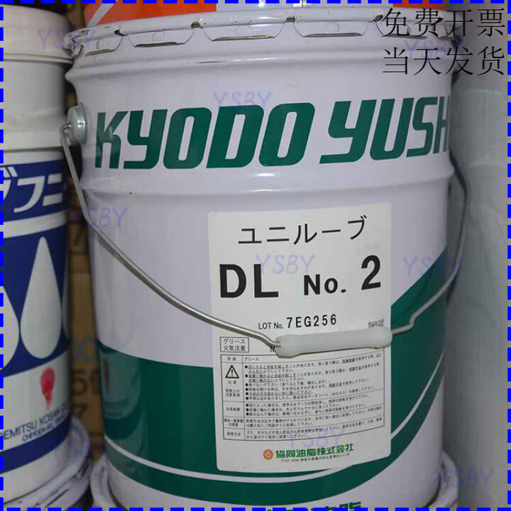Unilube R15 日本协同KYODO Unilube DL No.1 DL No.2高速齿轮轴承润滑油脂【图片 价格 品牌 报价】-京东