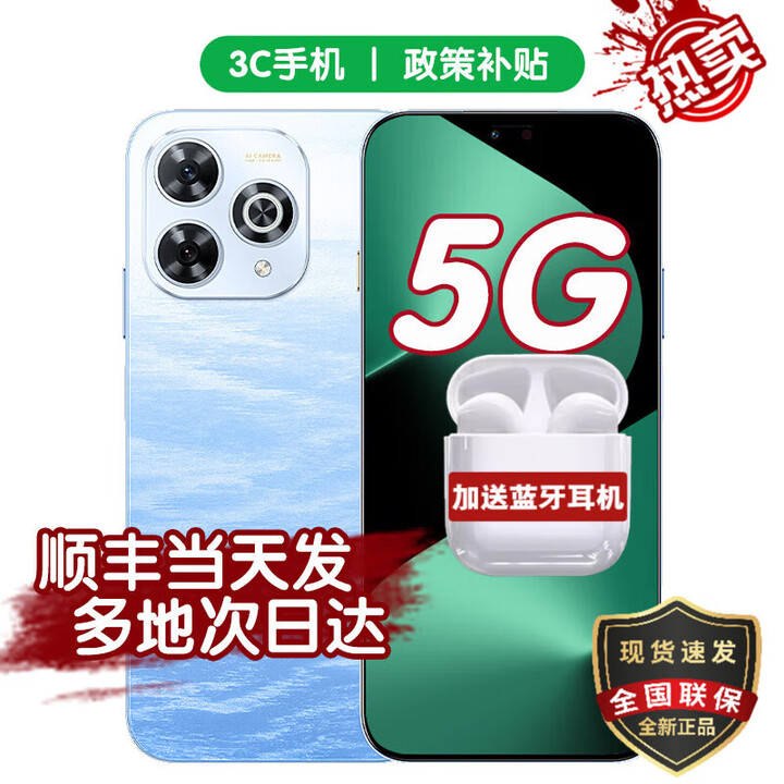 华为智选手机 2025新机上市 80Pro 华为5G新品 昆仑玻璃十倍耐摔 oled护眼屏 6100mAh 立减500 12GB+512GB星海蓝 官方标配+365天只换不修