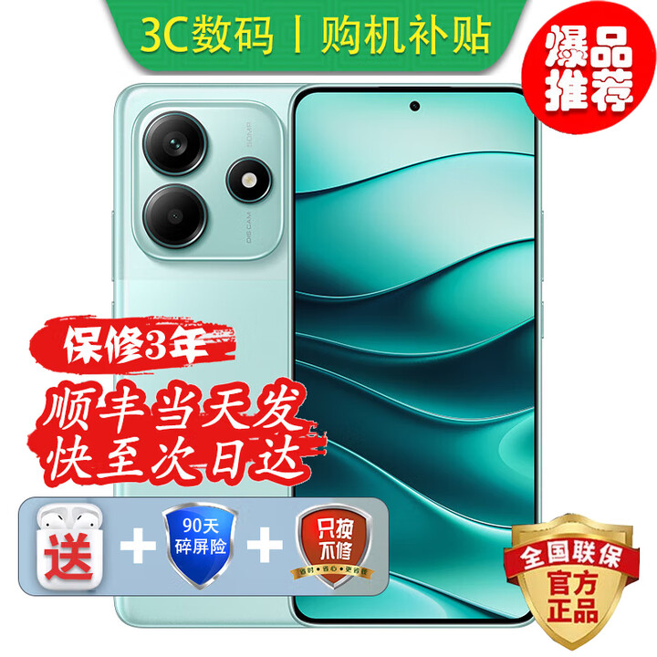 小米（MI）手机小米17  Pro 16GB+512GB新品5G手机 骁龙8至尊版 24期可选 Note14 新品上市 护眼直屏 大光圈 【幻影青】8GB+128GB 官方标配【180天只换不修+三年质保+碎屏险】
