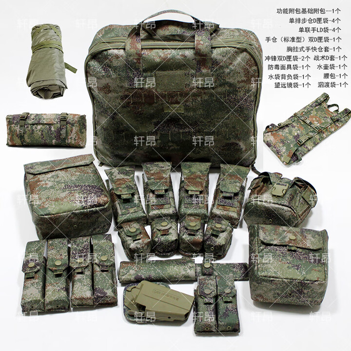 轩昂（正版色正）新式战术背心配件袋 全套综合系统携行装具挂件袋 绿 双联手D匣袋